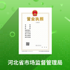�ƴ�����appv1.5.77 ���°�