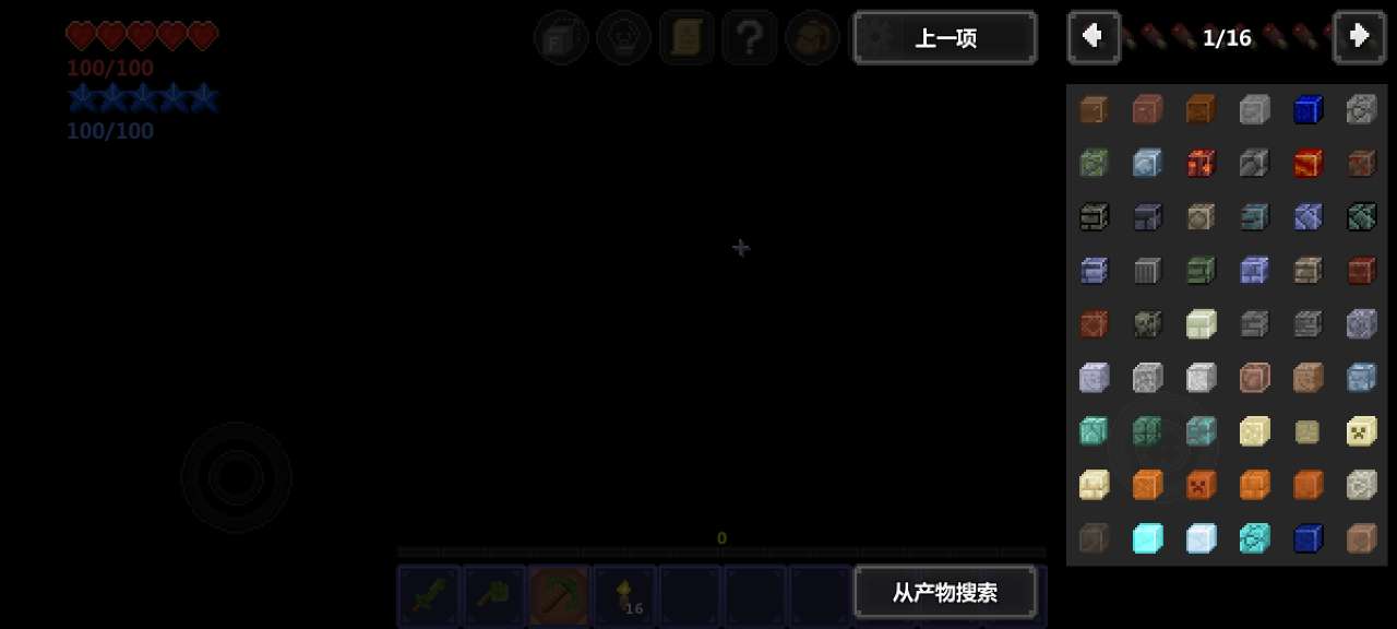 ̩����������v1.0 �ٷ�����