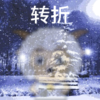 喜羊羊与灰太狼之转折v0.12 安卓版