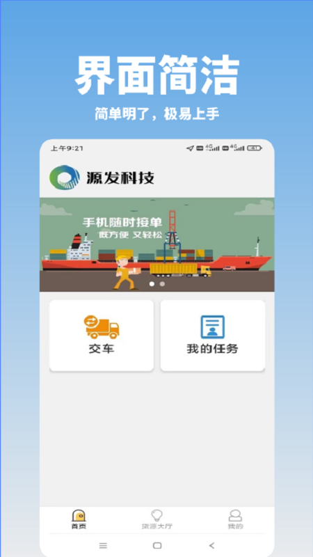 �����ٴ�appv1.7.94 ���°�