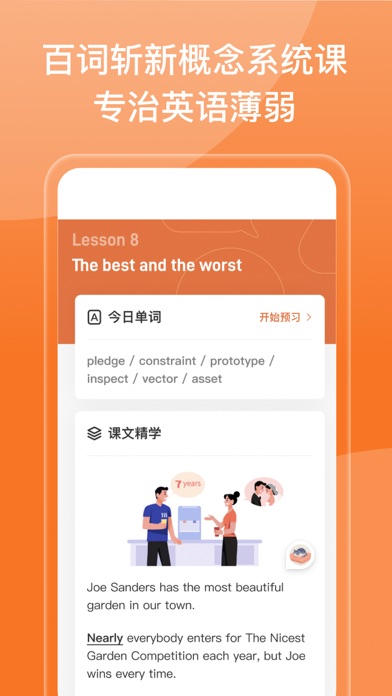 �ٴ�ն�¸���appv1.0.3 �ٷ���׿��