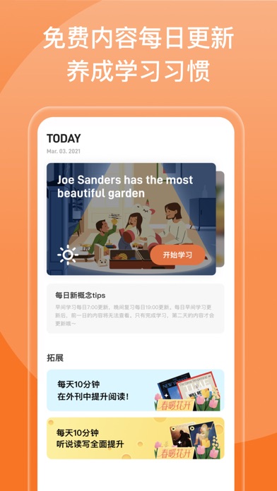 �ٴ�ն�¸���appv1.0.3 �ٷ���׿��