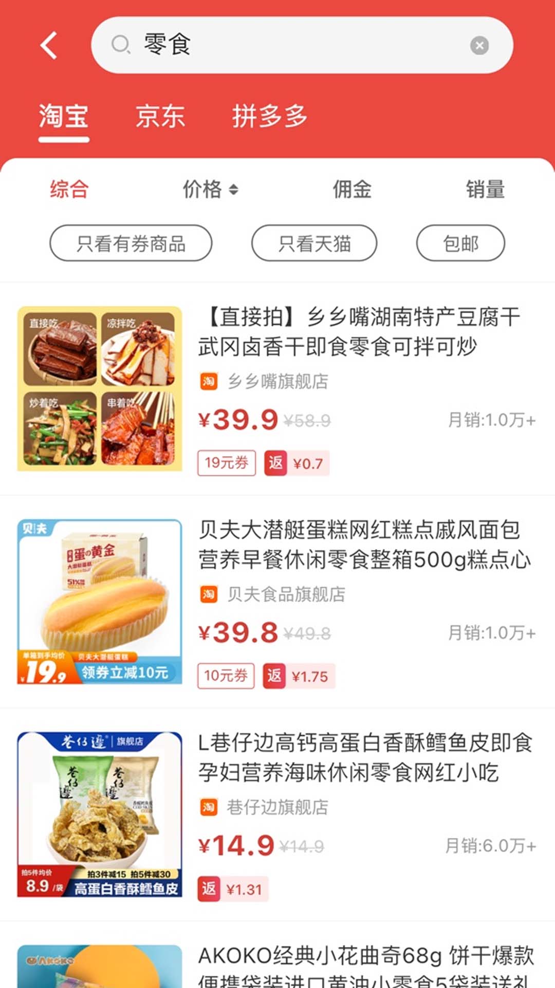 ��������v1.0.3 ���°�