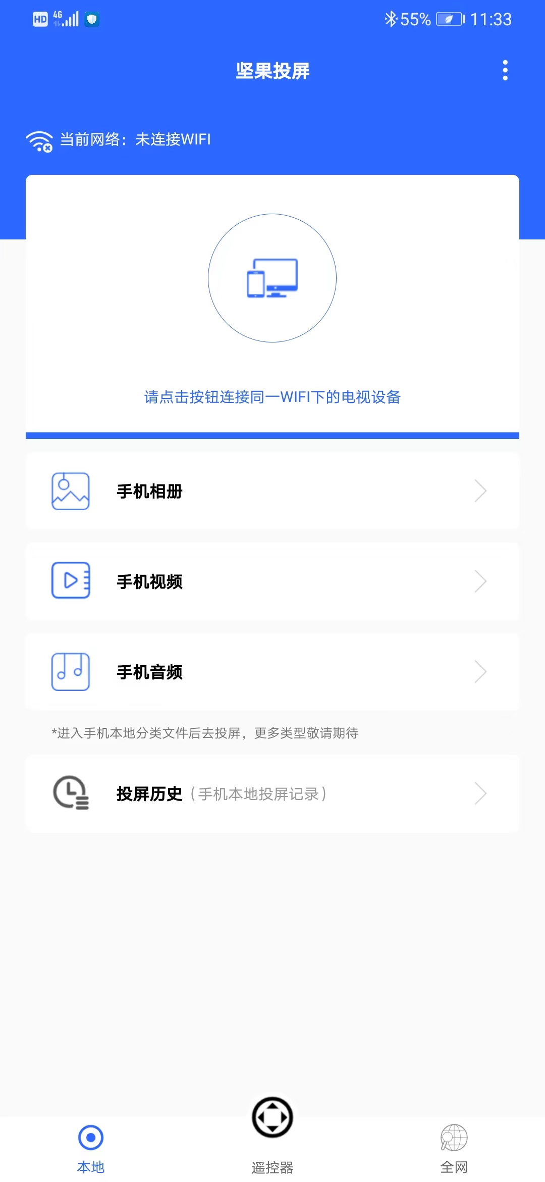 ���Ͷ��v1.0.1 ���°�