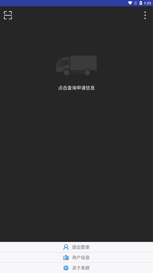 �ӱ������������ƽ̨appv2.1 ���°汾