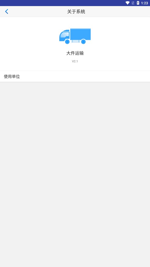 �ӱ������������ƽ̨appv2.1 ���°汾
