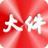 �ӱ������������ƽ̨appv2.1 ���°汾