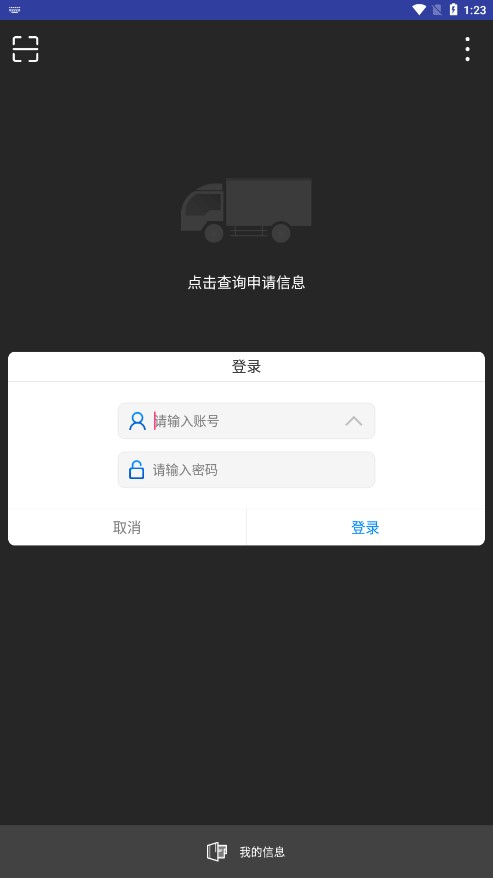 �ӱ������������ƽ̨appv2.1 ���°汾