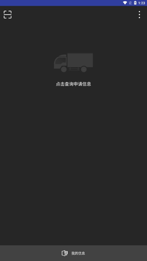 �ӱ������������ƽ̨appv2.1 ���°汾