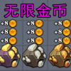 ����ѧԺ2v1.0 ���°�