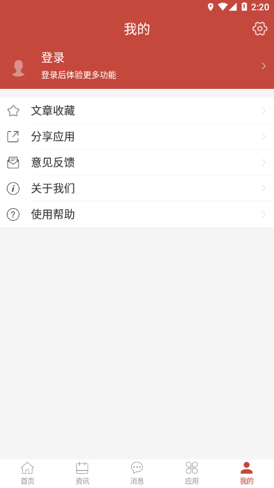 �ǻ�����appv1.0.2 ���°�