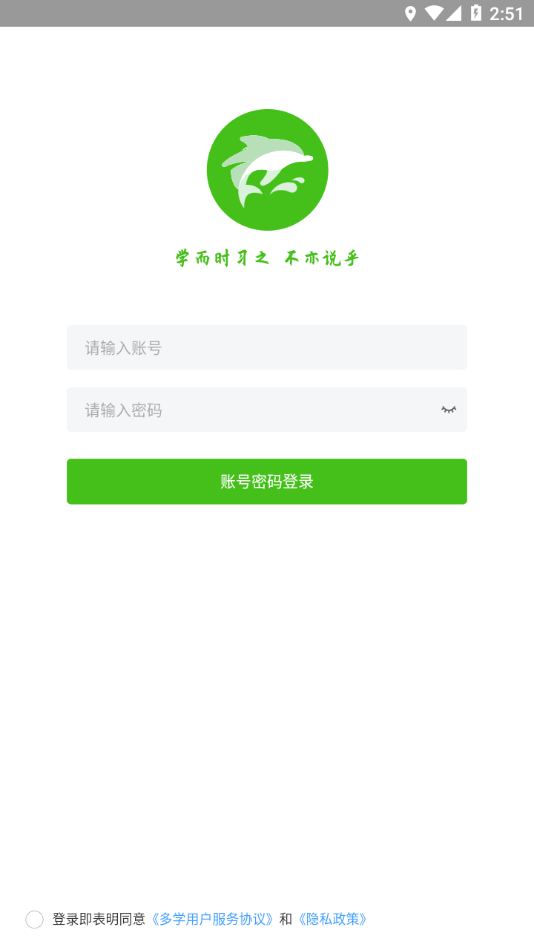 ��ѧappv1.6.5 ���°�