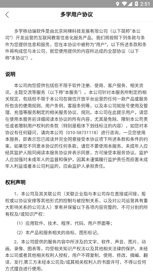 ��ѧappv1.6.5 ���°�