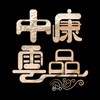�п���Ʒappv1.1.1 �ٷ���