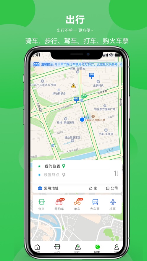 ���繫������appv1.0.0 ���°�