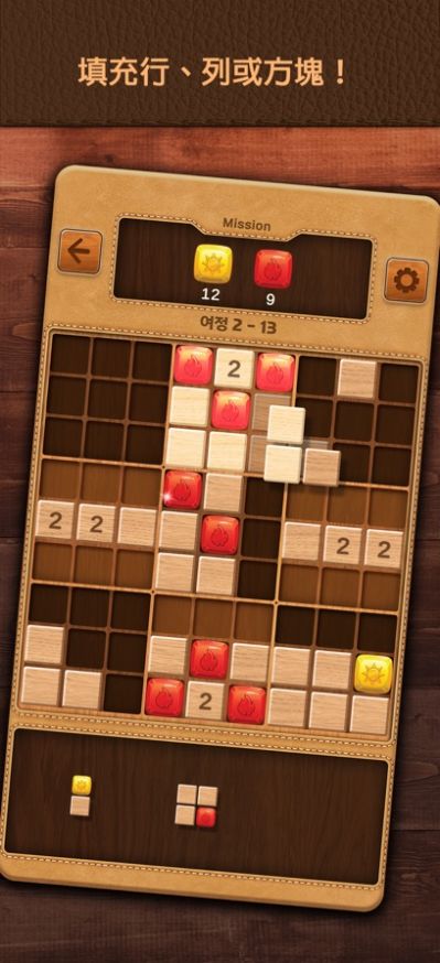 ľ����������(BlockSudoku)v1.7.4 ��׿��