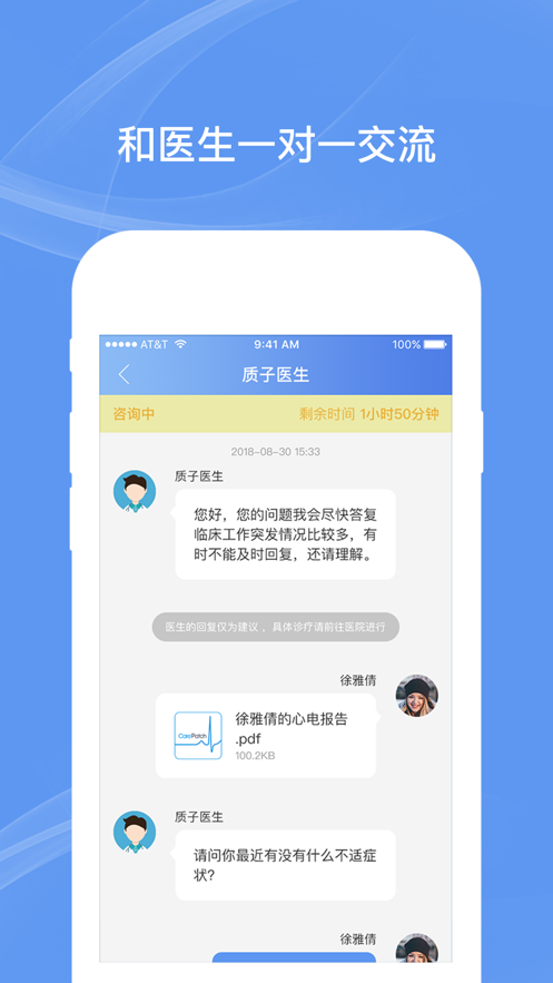 �������ĵ�appv4.0.9 ���°�