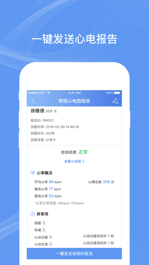 �������ĵ�appv4.0.9 ���°�