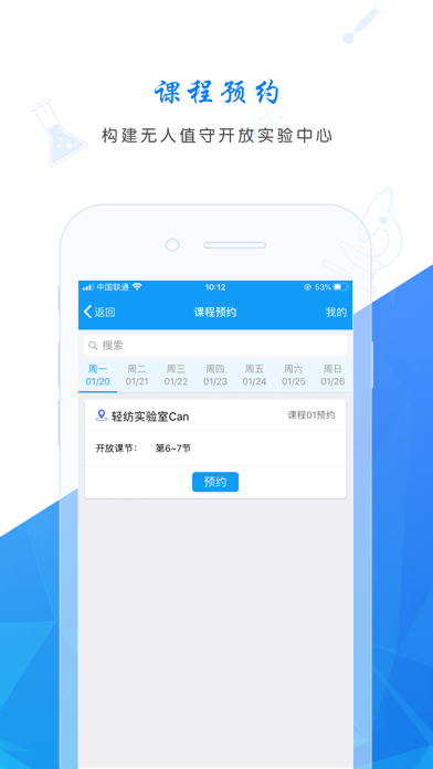 ʵ���ҹܼ�appv5.0.10 �ٷ���
