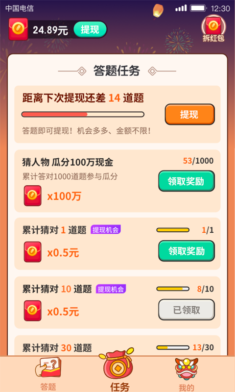 �����ѧʿ�����v1.80 ����