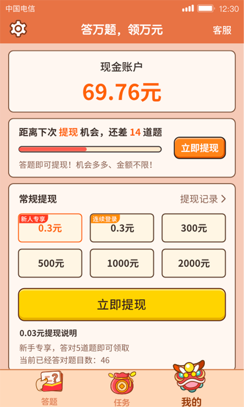 �����ѧʿ�����v1.80 ����