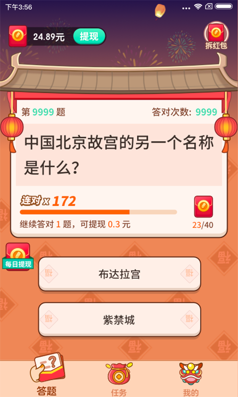 �����ѧʿ�����v1.80 ����