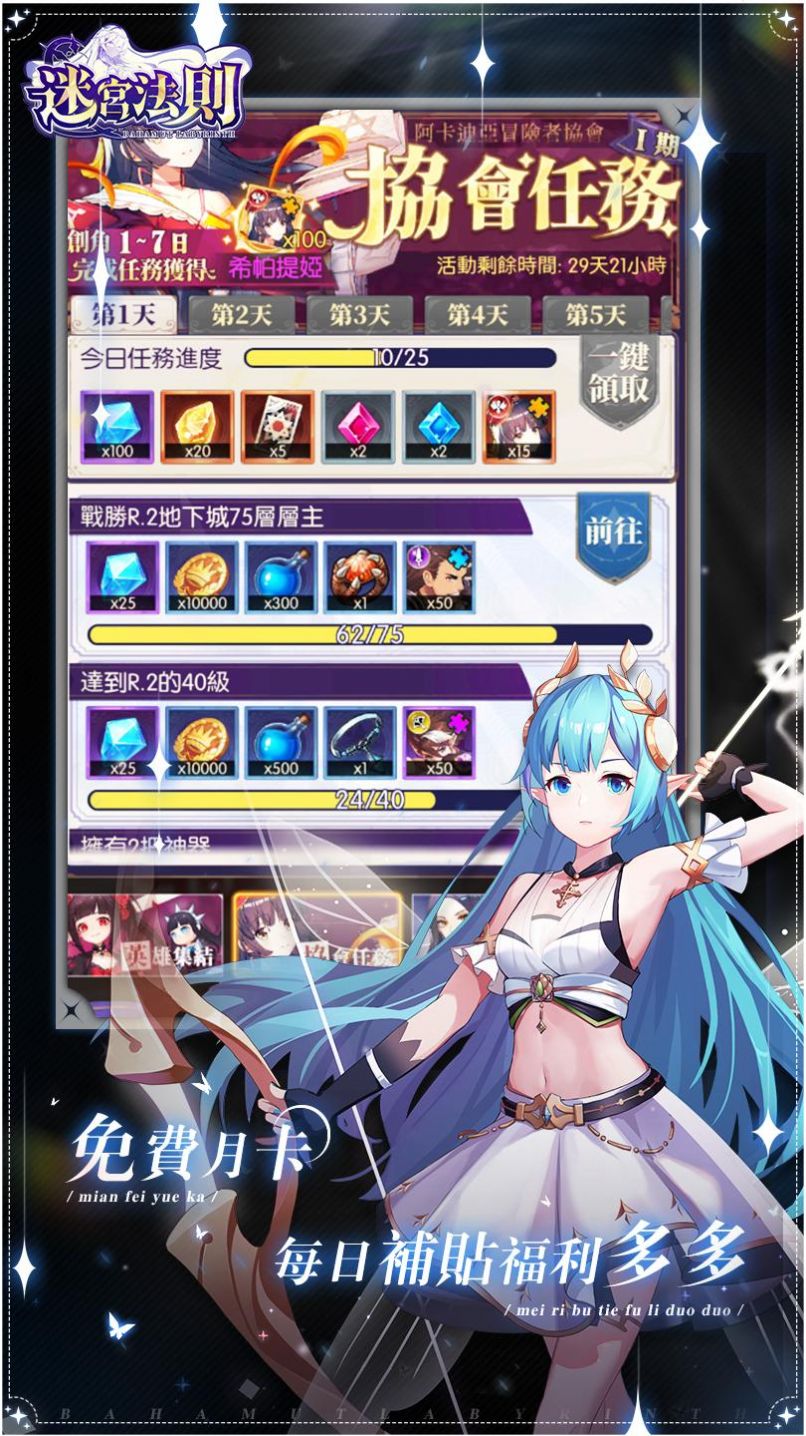 ���³Ƿ���ð������(���³Ƿ���ð�U���Z)v2.0.130 ���°�