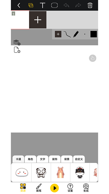 �˶����ɰ�Appv1.8.3 HarmonyOS��