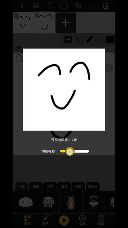 �˶����ɰ�Appv1.8.3 HarmonyOS��