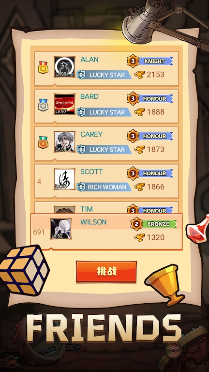 ������ʿChest Knightv0.1.0 ���°�