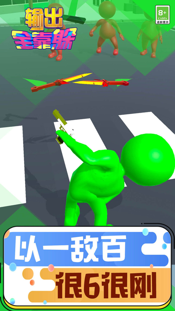 ���ȫ����v1.0 ��׿��