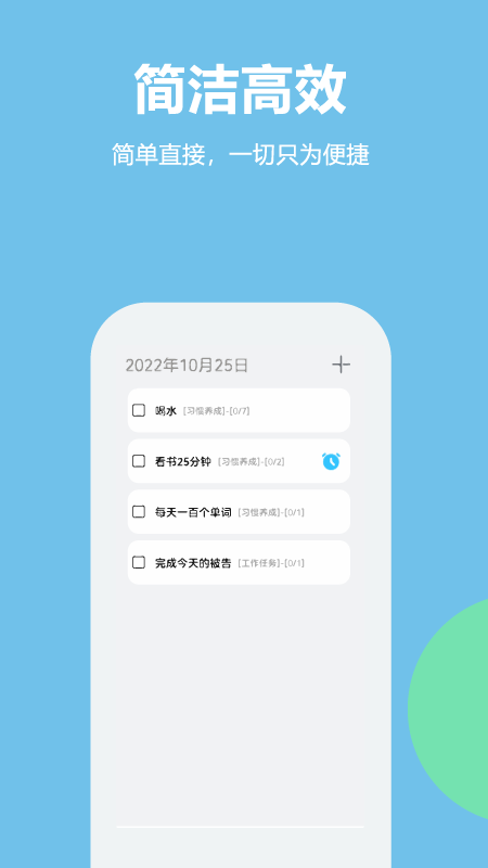 ��ҰApp���ɰ�v1.0.2 HMOS��