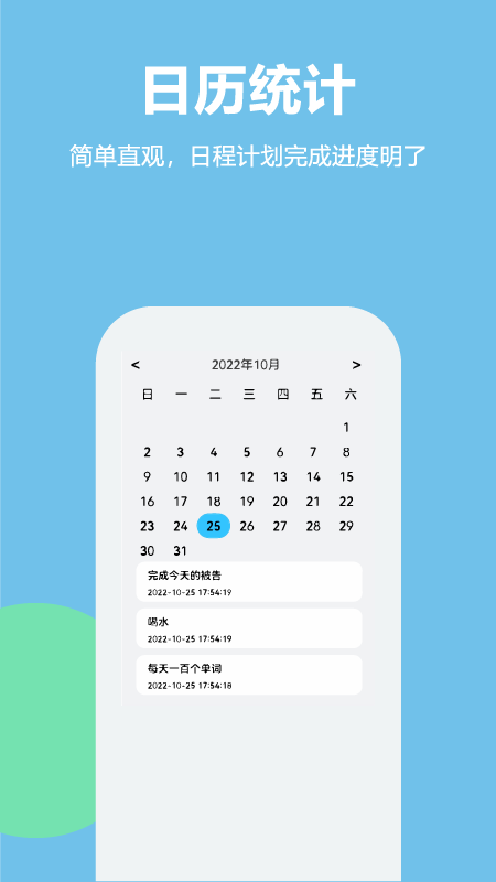 ��ҰApp���ɰ�v1.0.2 HMOS��