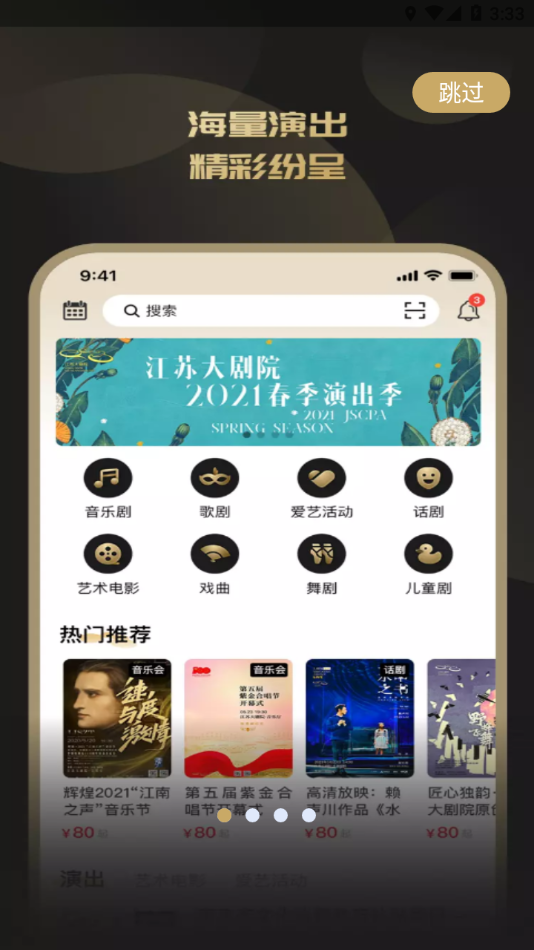 ���մ��Ժappv1.4.0 ���°�