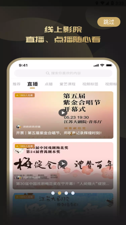 ���մ��Ժappv1.4.0 ���°�