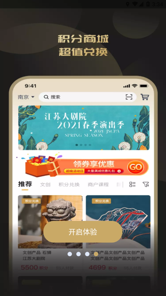 ���մ��Ժappv1.4.0 ���°�