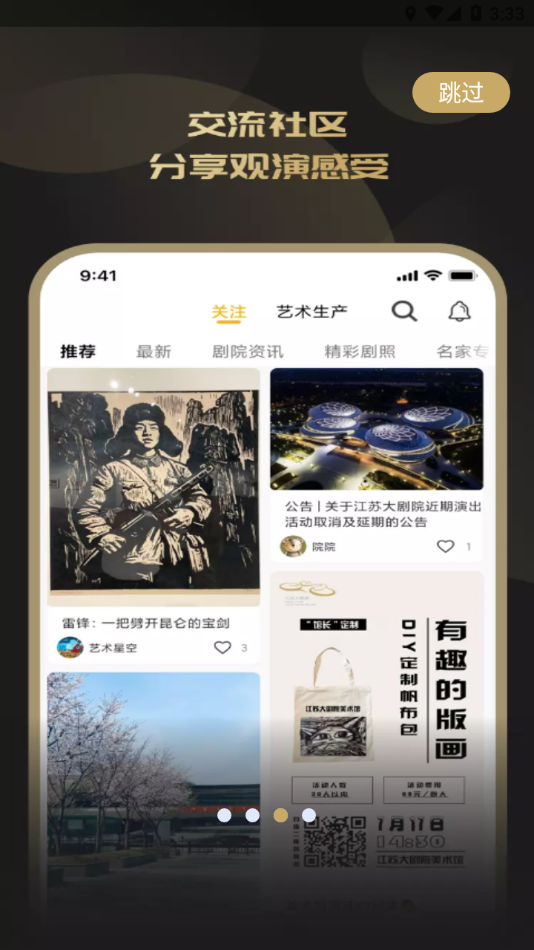 ���մ��Ժappv1.4.0 ���°�