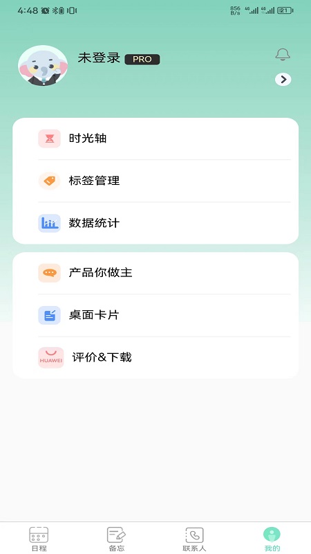��С��App����v1.1.1 ���ɰ�
