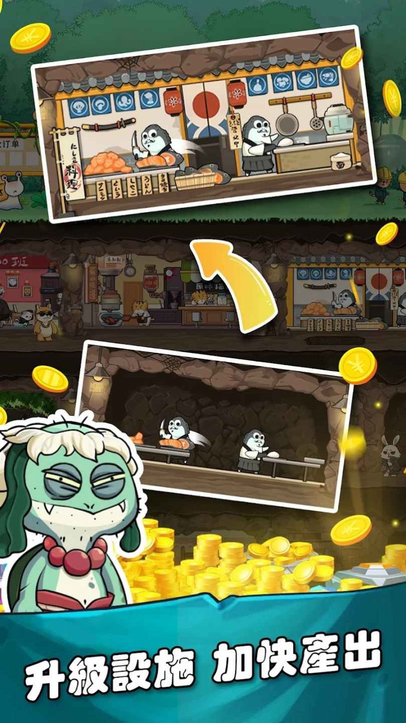 ���¶����(Animal Inc.)v1.0.0 ��׿��