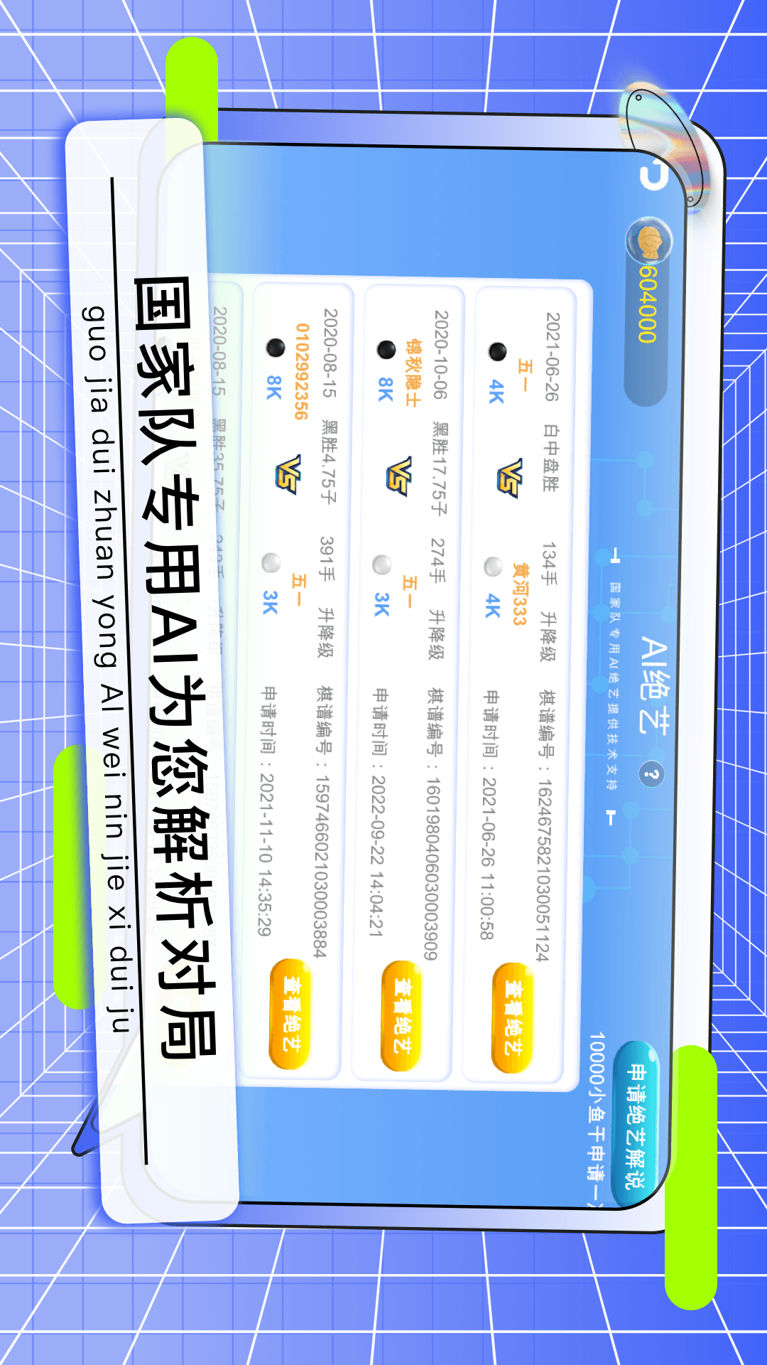 Ұ���ٶ�Χ��appv7.0.11 ���°�