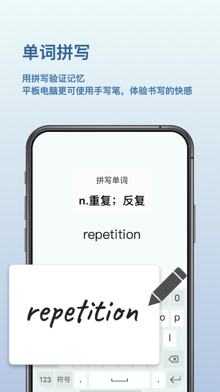 ���㵥��appv2.5.0 ���°�