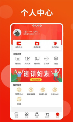 ������app�ٷ���v2.4.0226 ���°汾