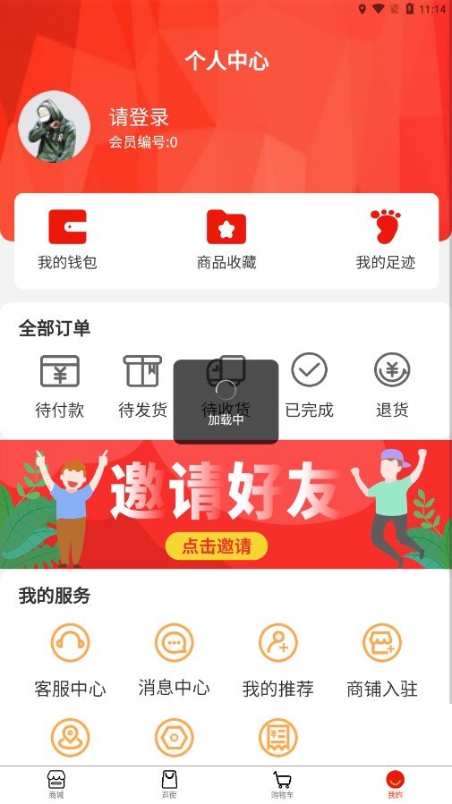 ������app�ٷ���v2.4.0226 ���°汾