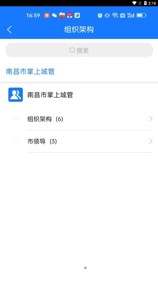 �ϲ����ϳǹ�app�ٷ�����v1.2.18 ���°�
