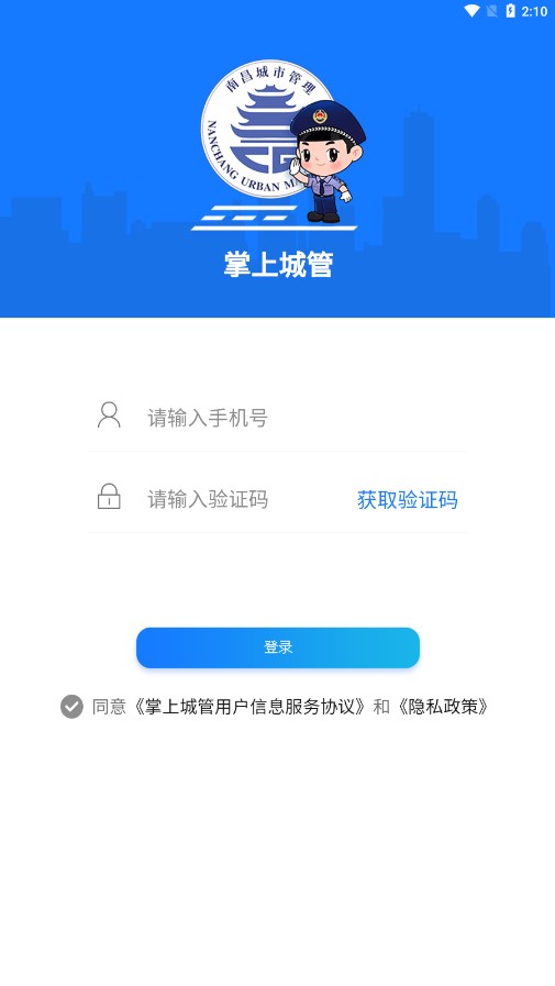 �ϲ����ϳǹ�app�ٷ�����v1.2.18 ���°�