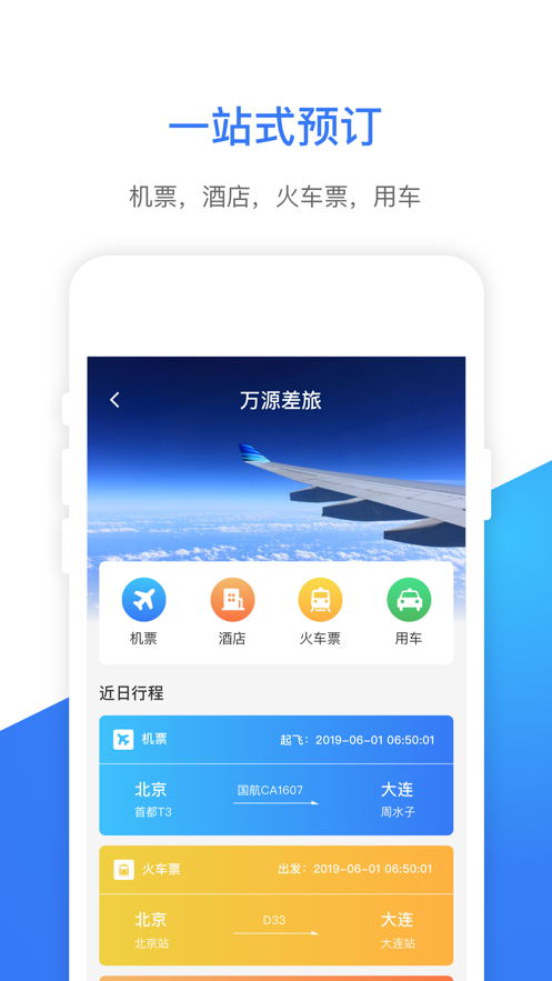 ����Դ�ٷ�����v3.3.0 ���°�
