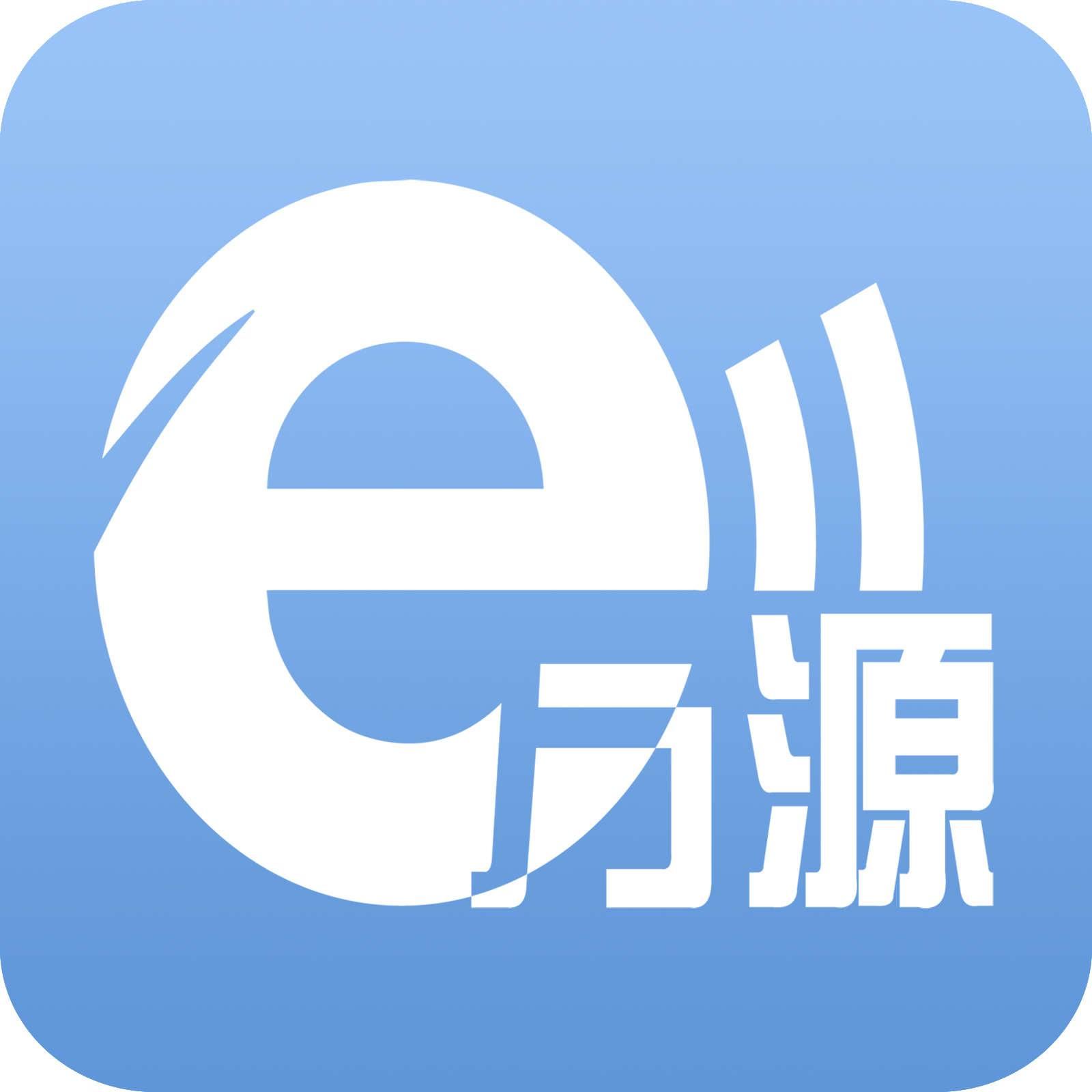 ����Դ�ٷ�����v3.3.0 ���°�