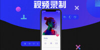 ��Ƶ¼��App