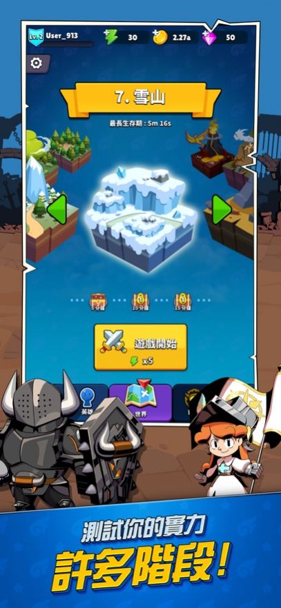 �����Ҵ���io(Monster Survivor io)v221218.2 ��׿��