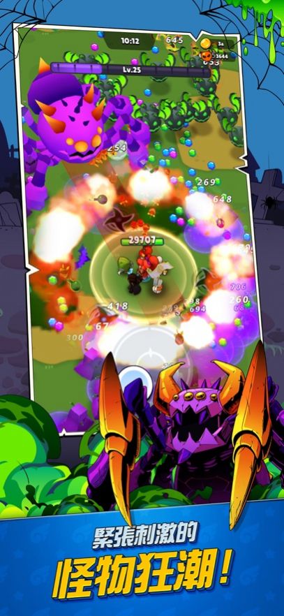 �����Ҵ���io(Monster Survivor io)v221218.2 ��׿��